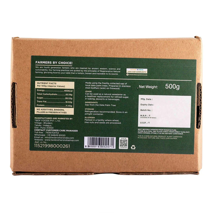 Organic Date Palm Jaggery Solid (Pure Date Palm Sap)