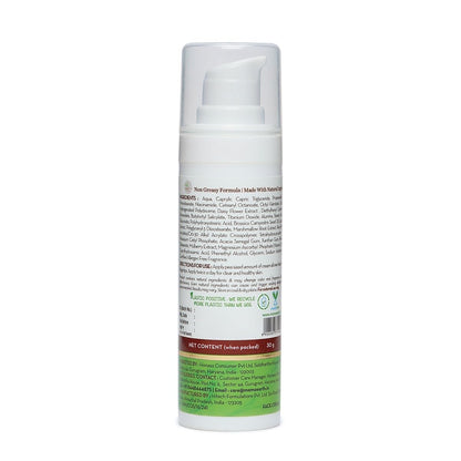 Mamaearth Bye Bye Blemishes Face Cream, For Pigmentation & Blemish Removal, With Mulberry Extract & Vitamin C - 30ml