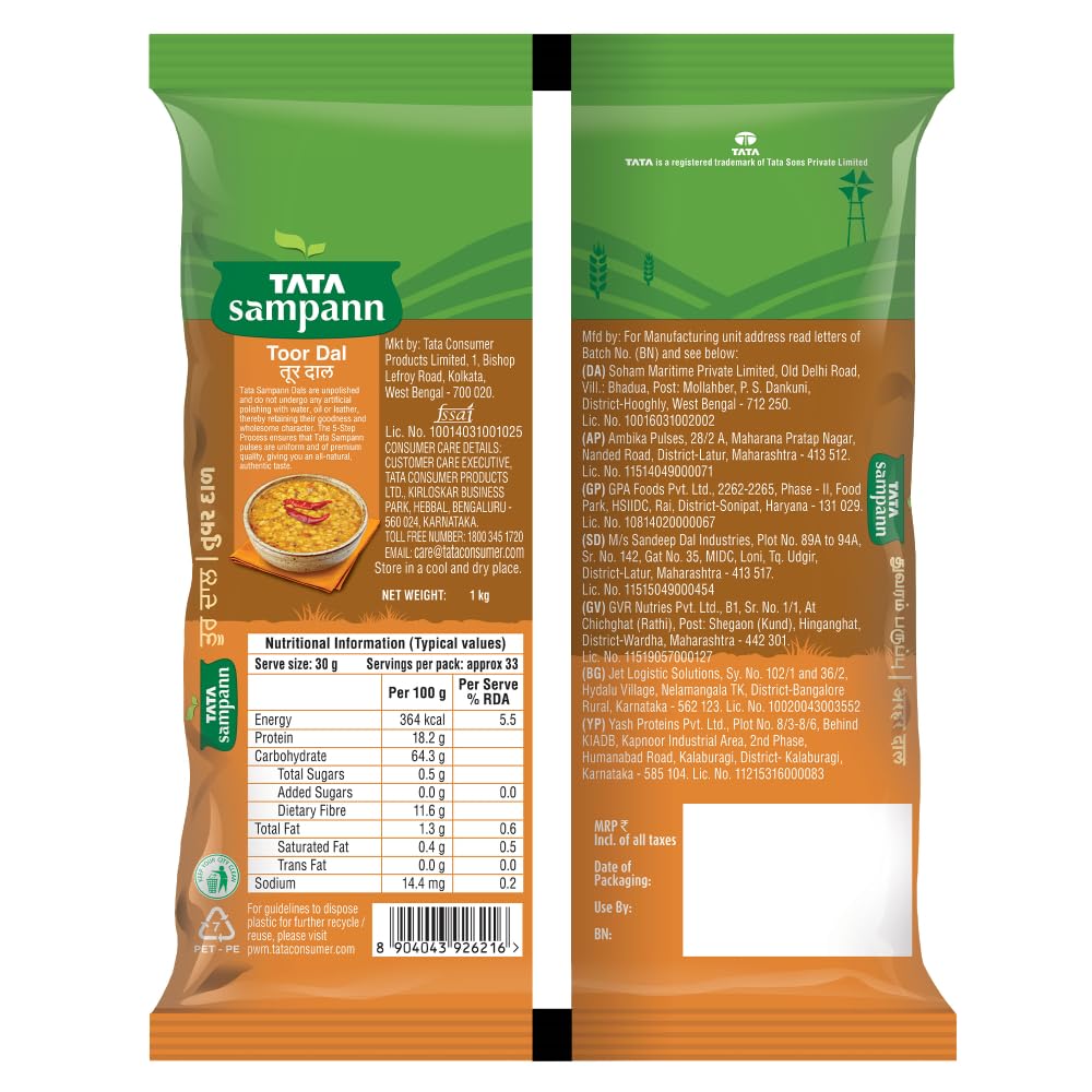 Tata Sampann Unpolished Toor Dal/Arhar Dal, 1kg