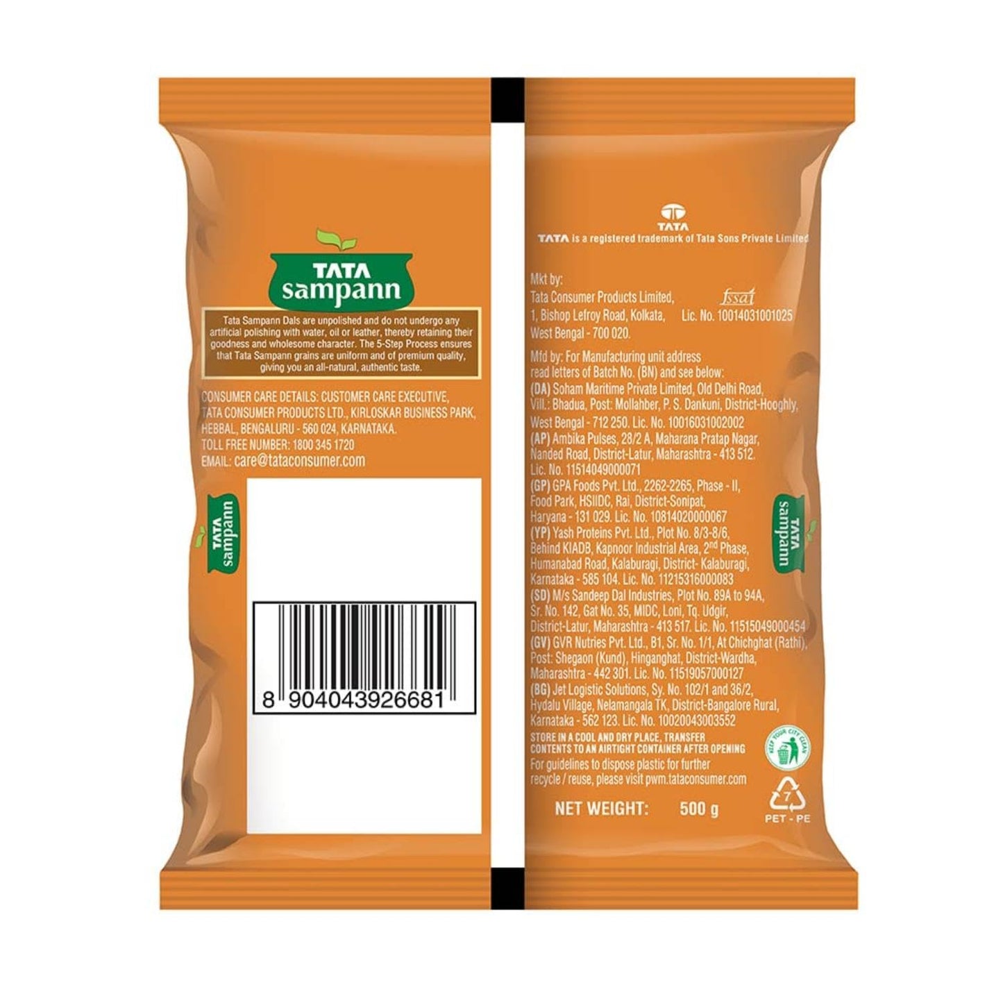 Tata Sampann Unpolished Rajma, 500g