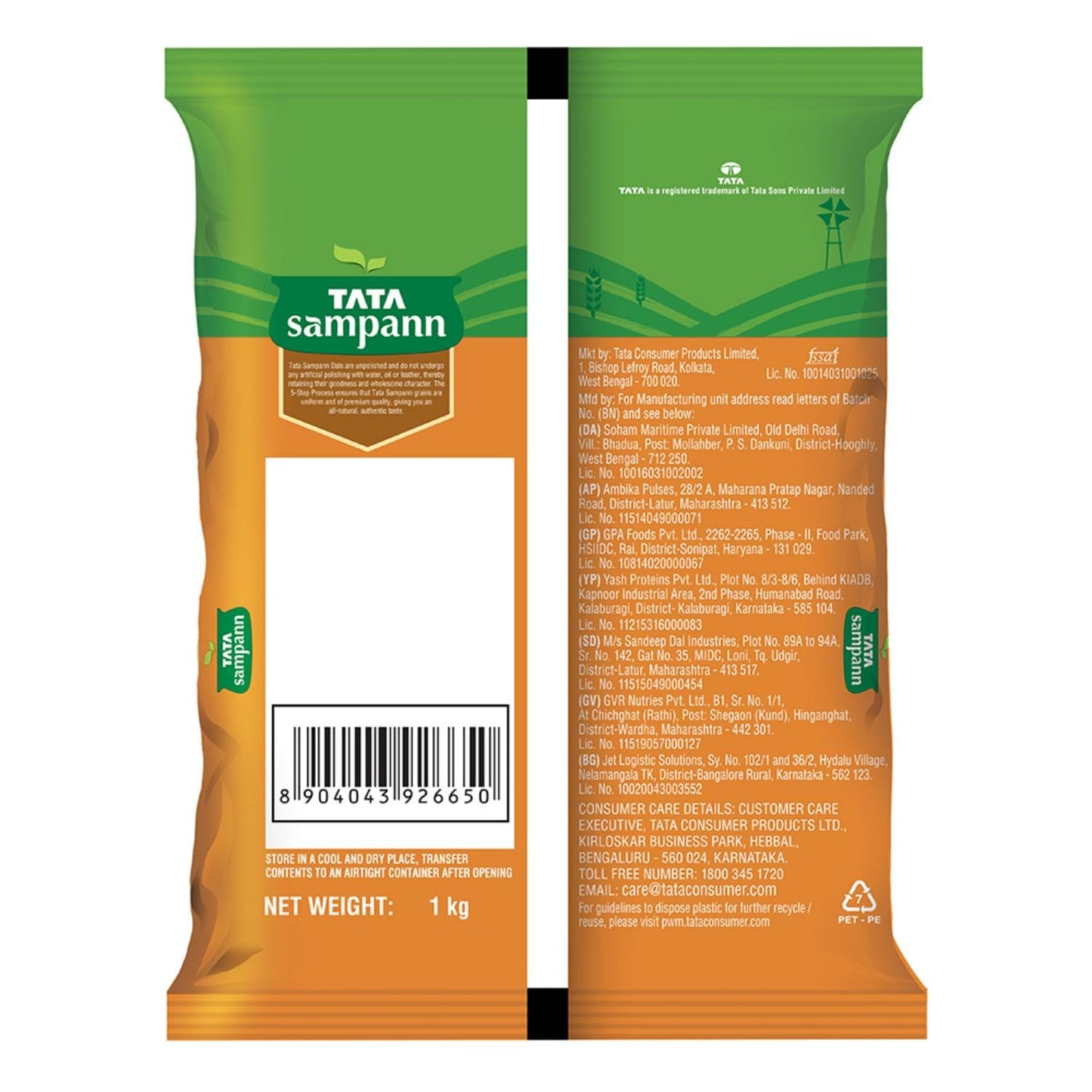 Tata Sampann Masoor Dal, Whole, 1kg