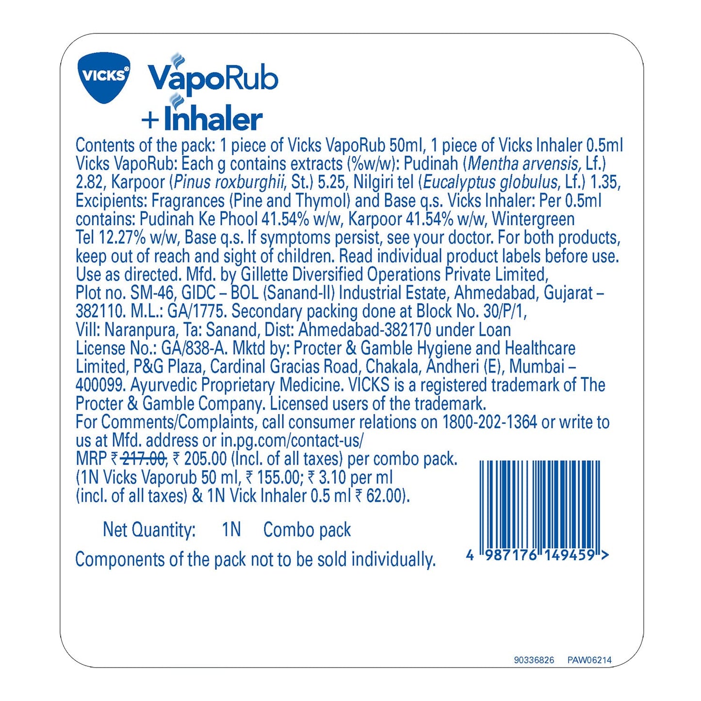 Vicks VapoRub + Inhaler Super Saver Pack